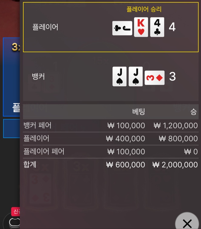 오늘 아침도 수익마무리(0)