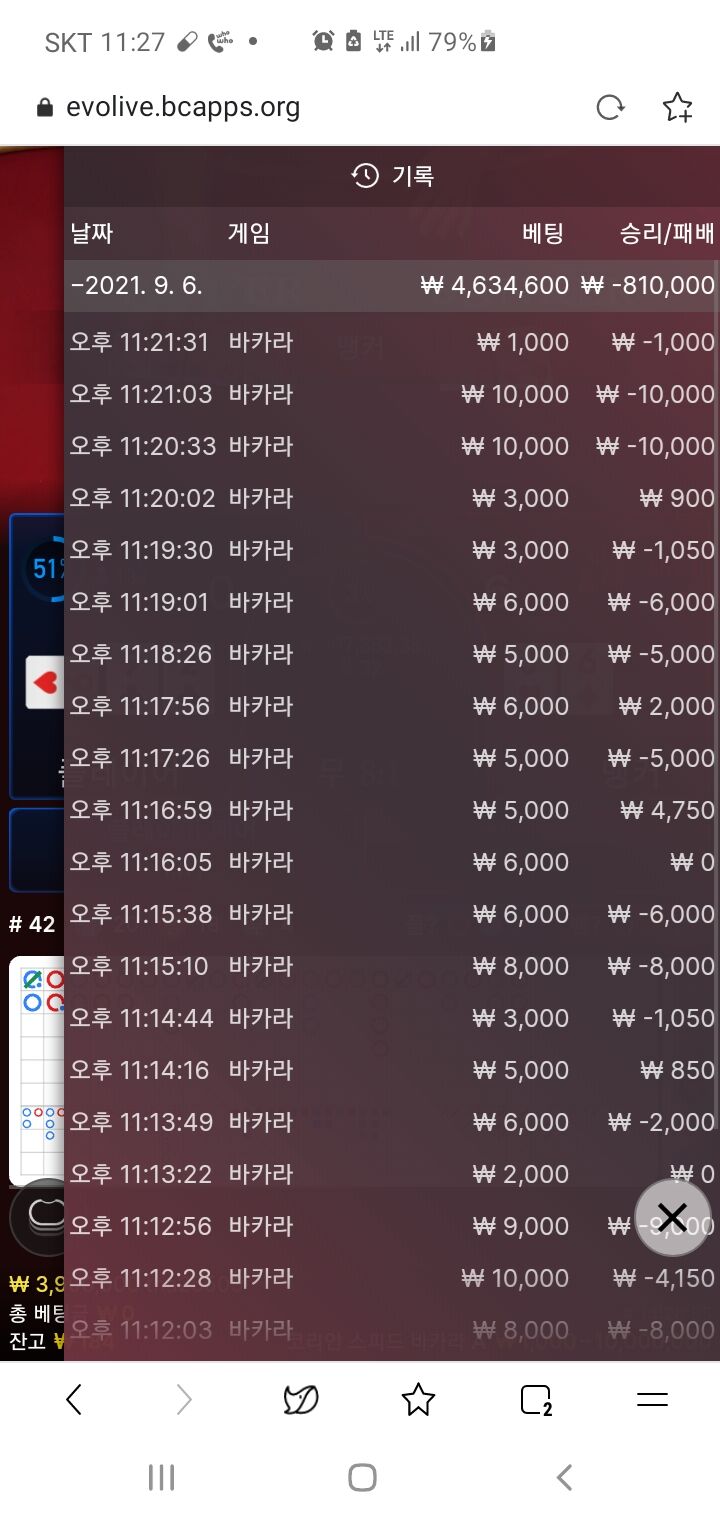 벳무브후기(0)