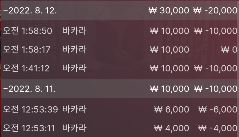 벳엔드 후기(0)