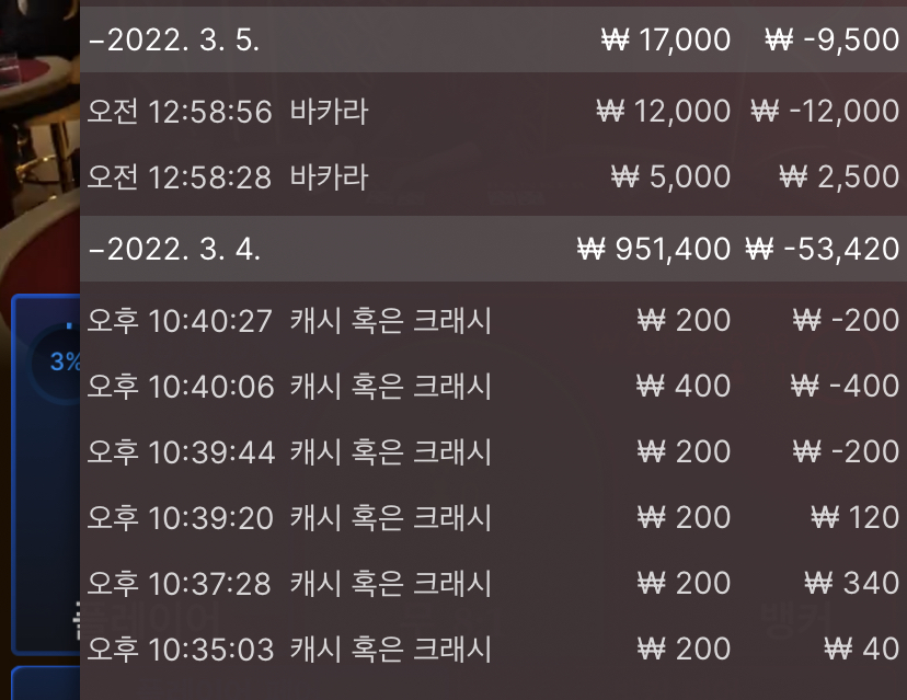 벳엔드후기(0)