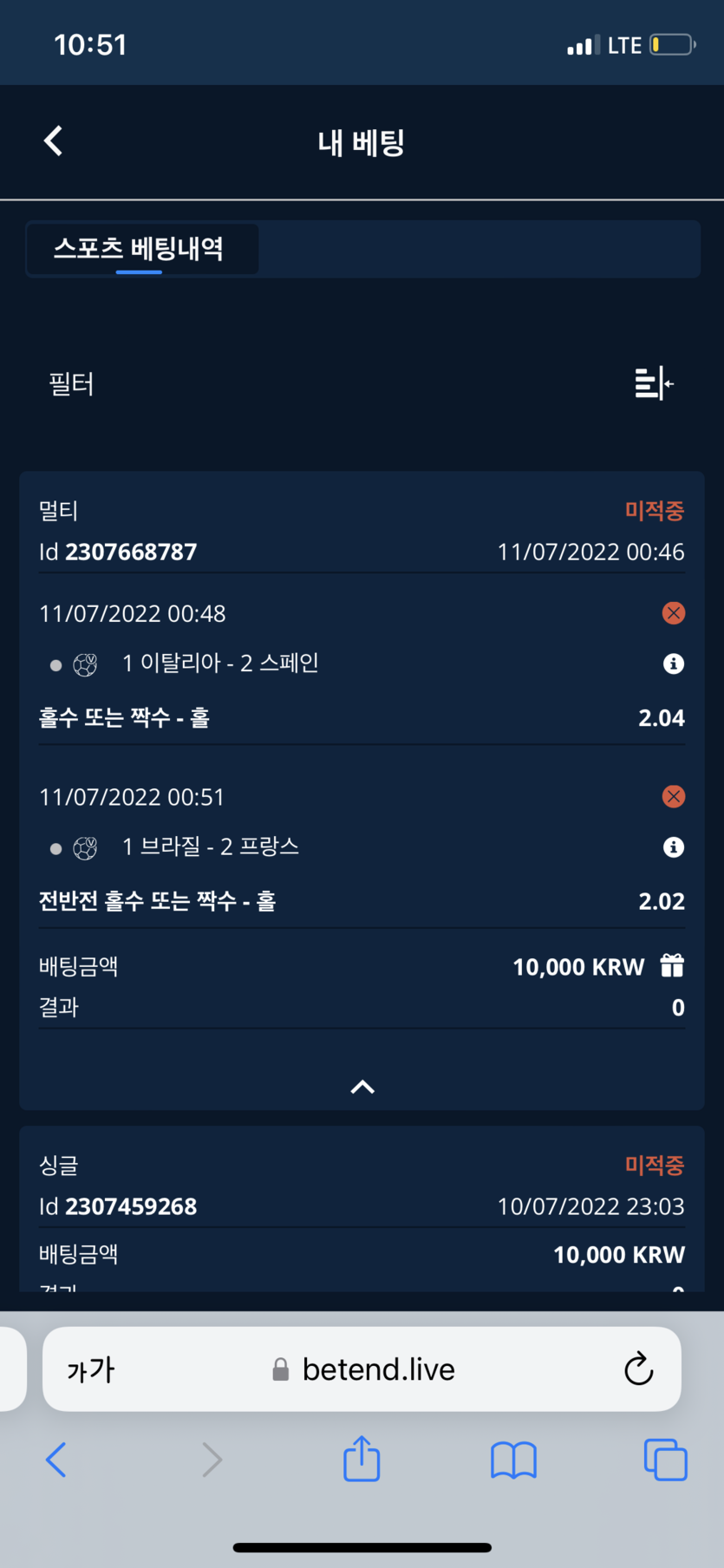 벳엔드 후기(0)