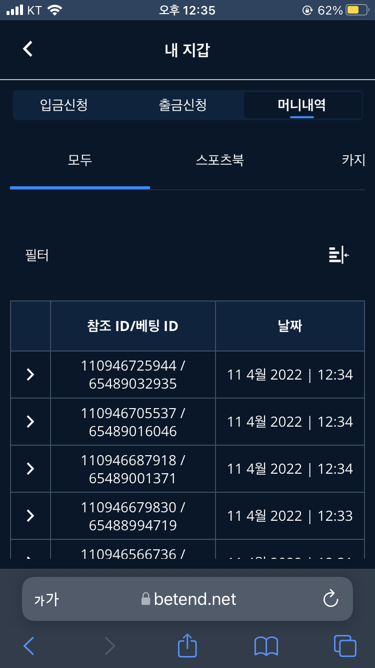 벳엔드후기(0)