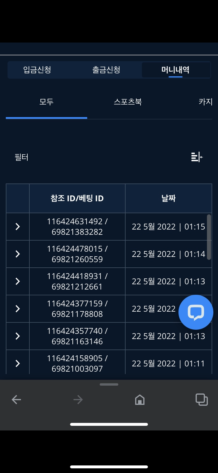 벳엔드 후기(0)