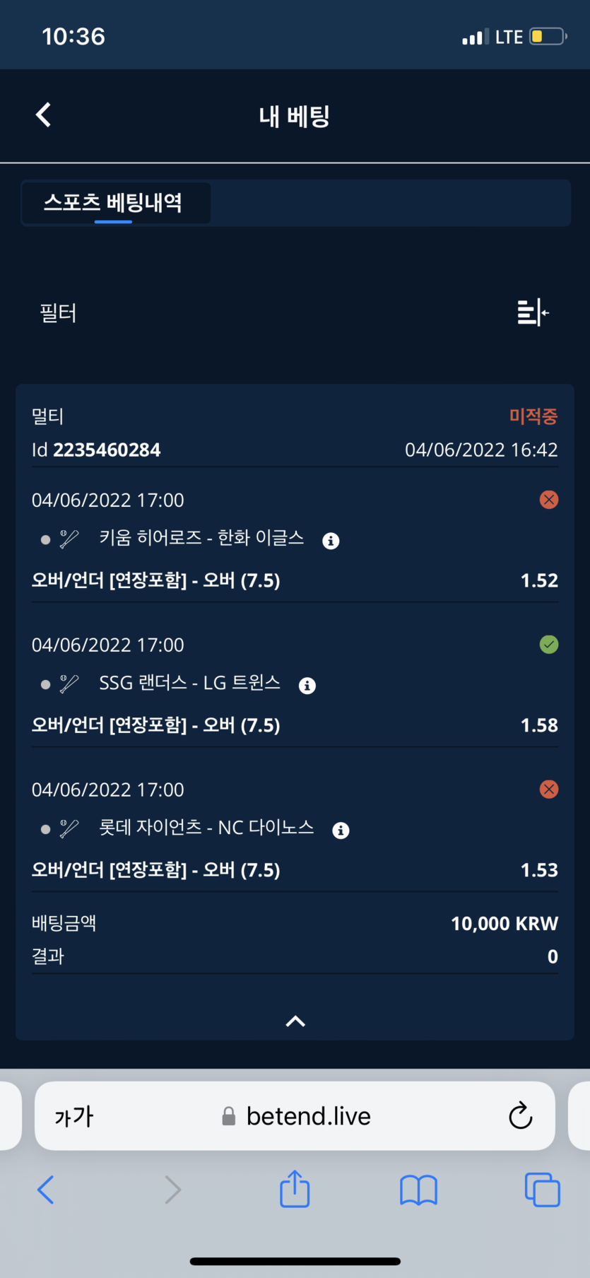 벳에드 후기(0)