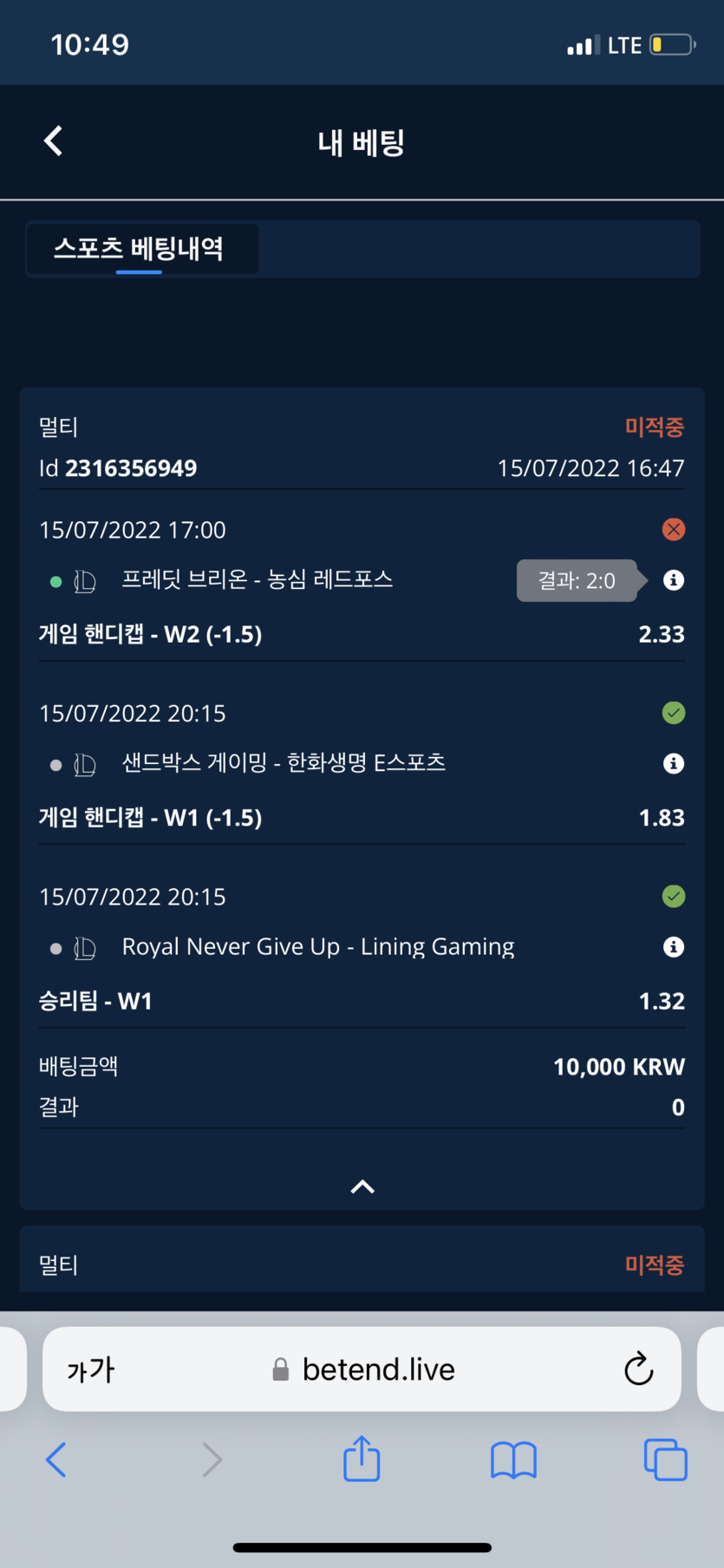 벳엔드 후기(0)