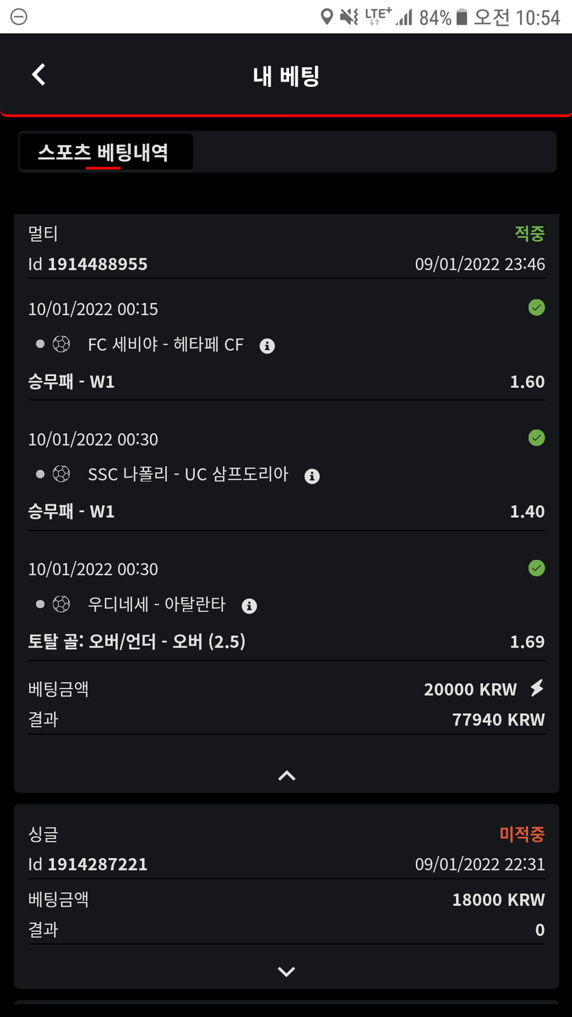 벳무브가 내가쓴곳중 제일메이저임(0)
