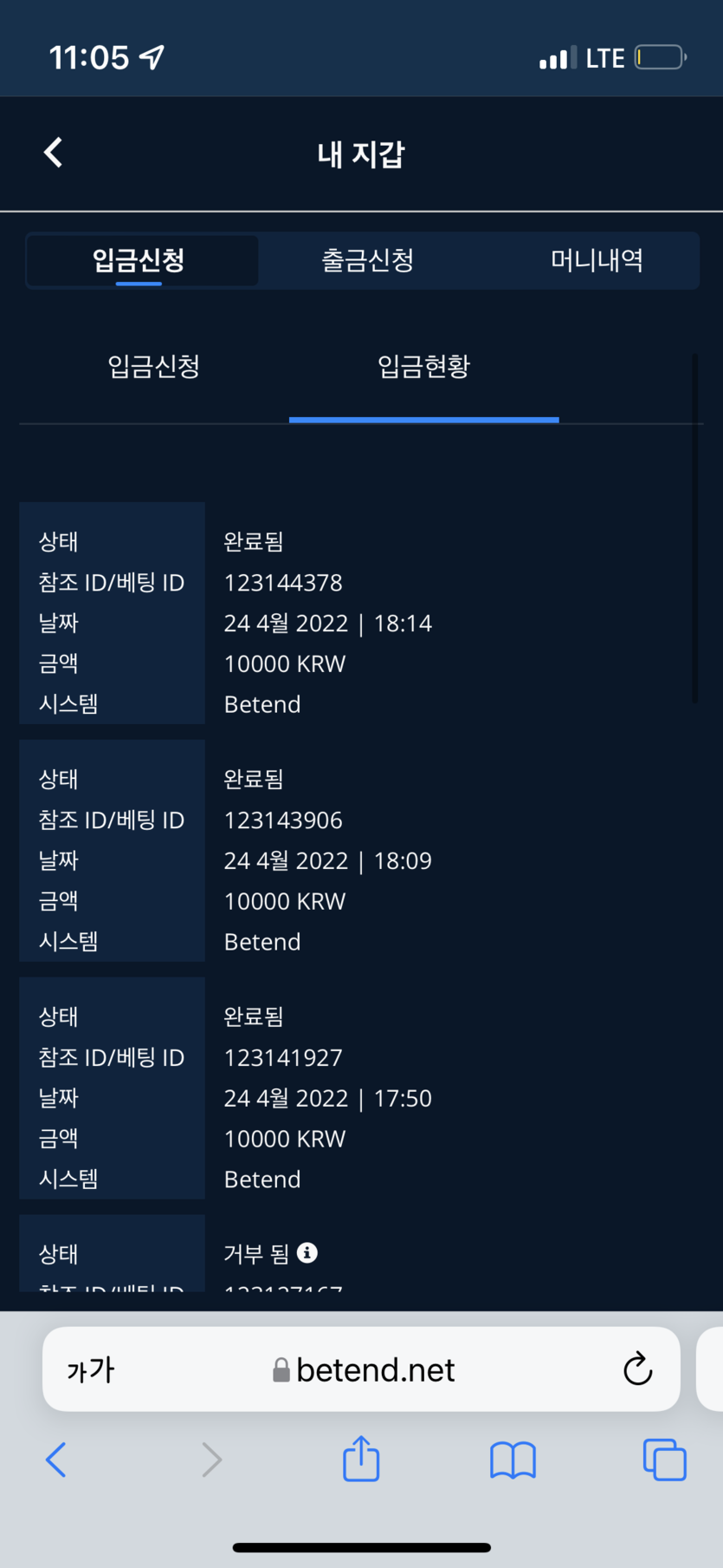 벳엔드 후기(0)