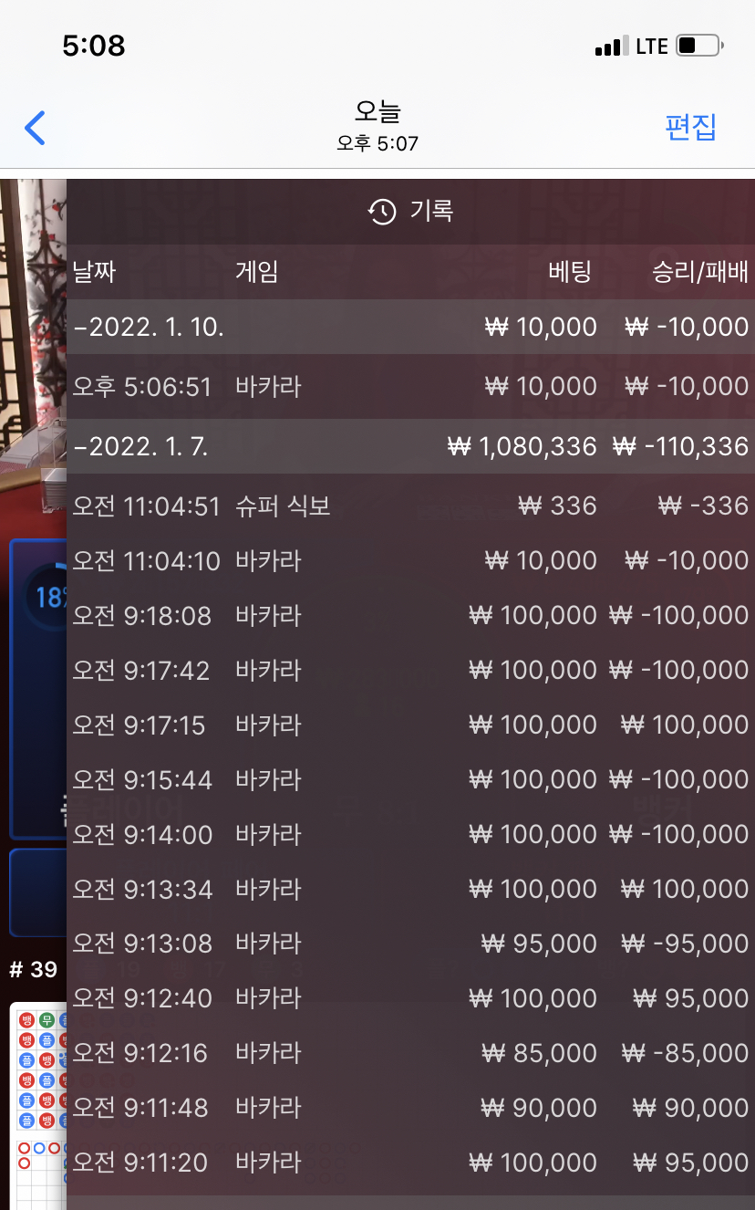 뱃무브후기(0)