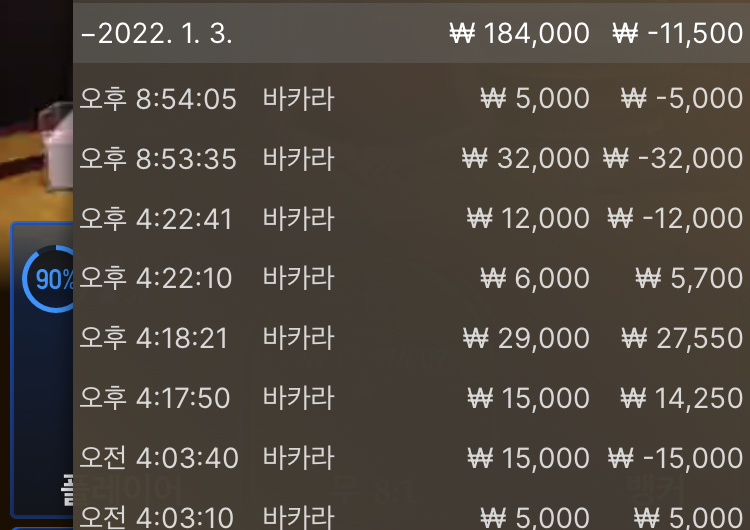 벳무브후기(0)
