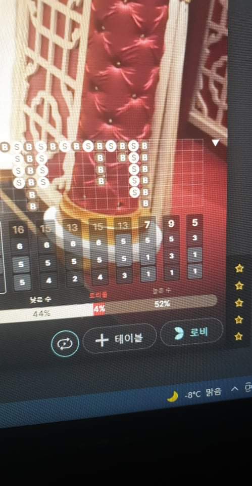 벳무브 후기(0)