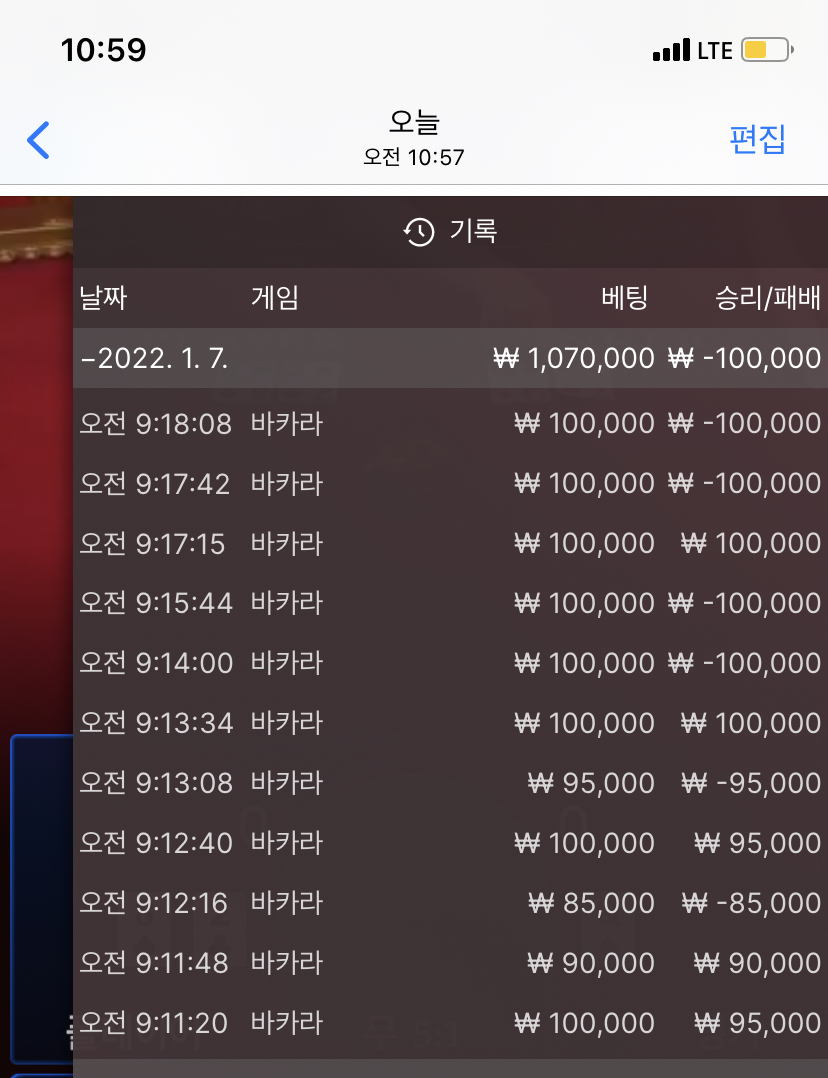 뱃무브 후기(0)