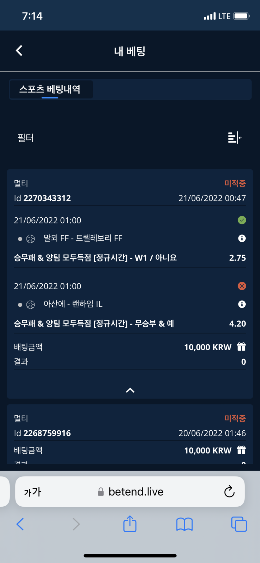 벳엔드 후기(0)