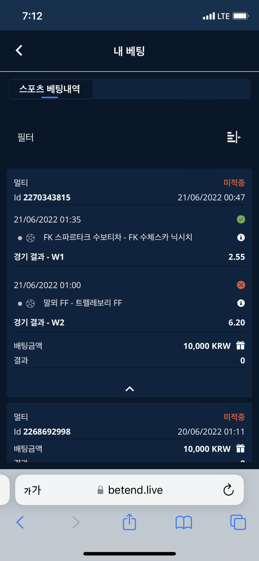 벳엔드 후기(0)