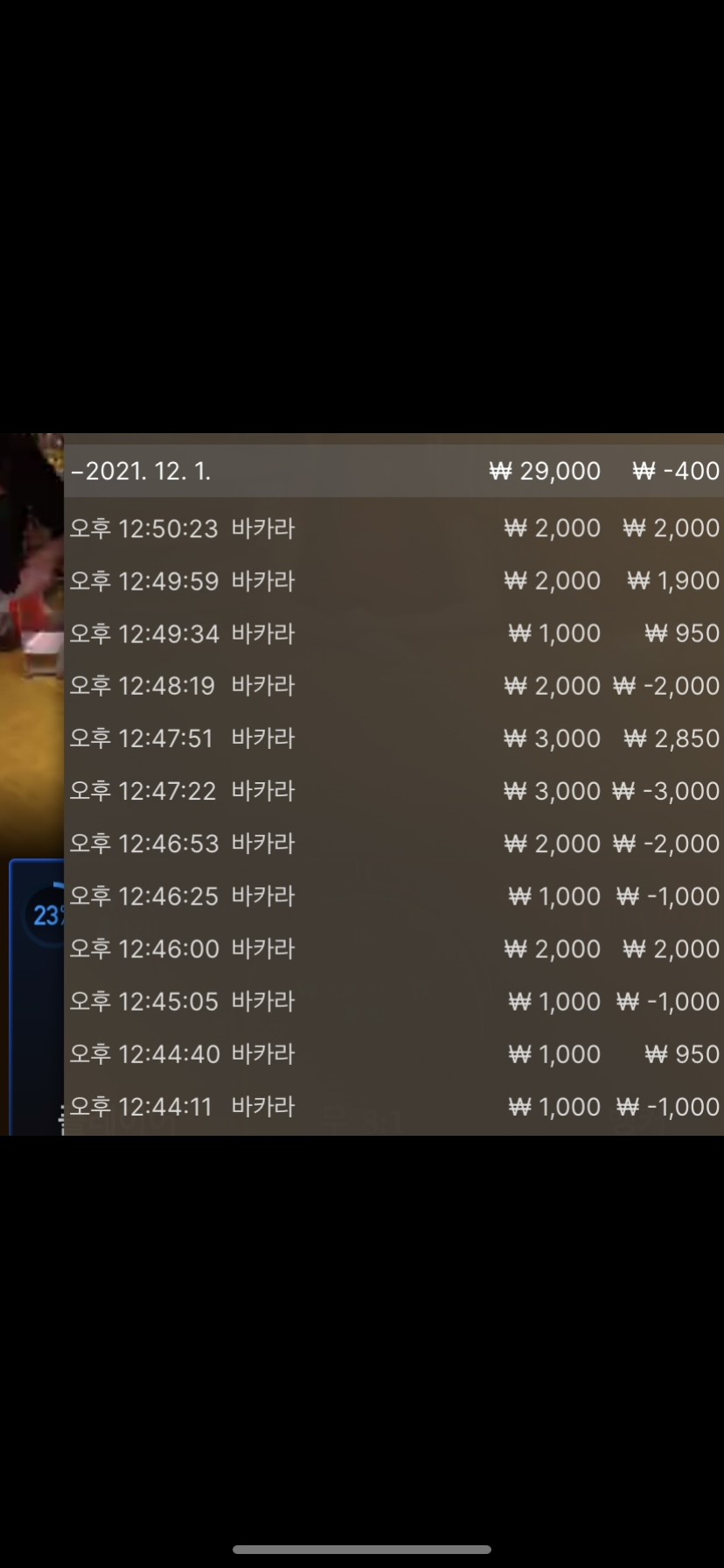 벳무브 후기(0)