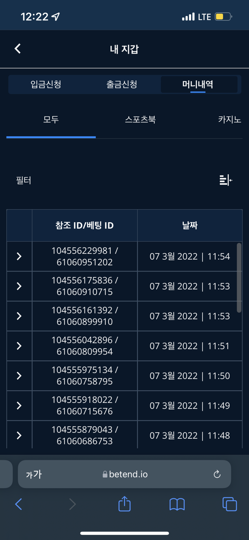 벳엔드 후기(0)