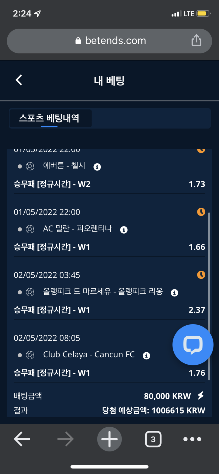 벳엔드 후기(0)