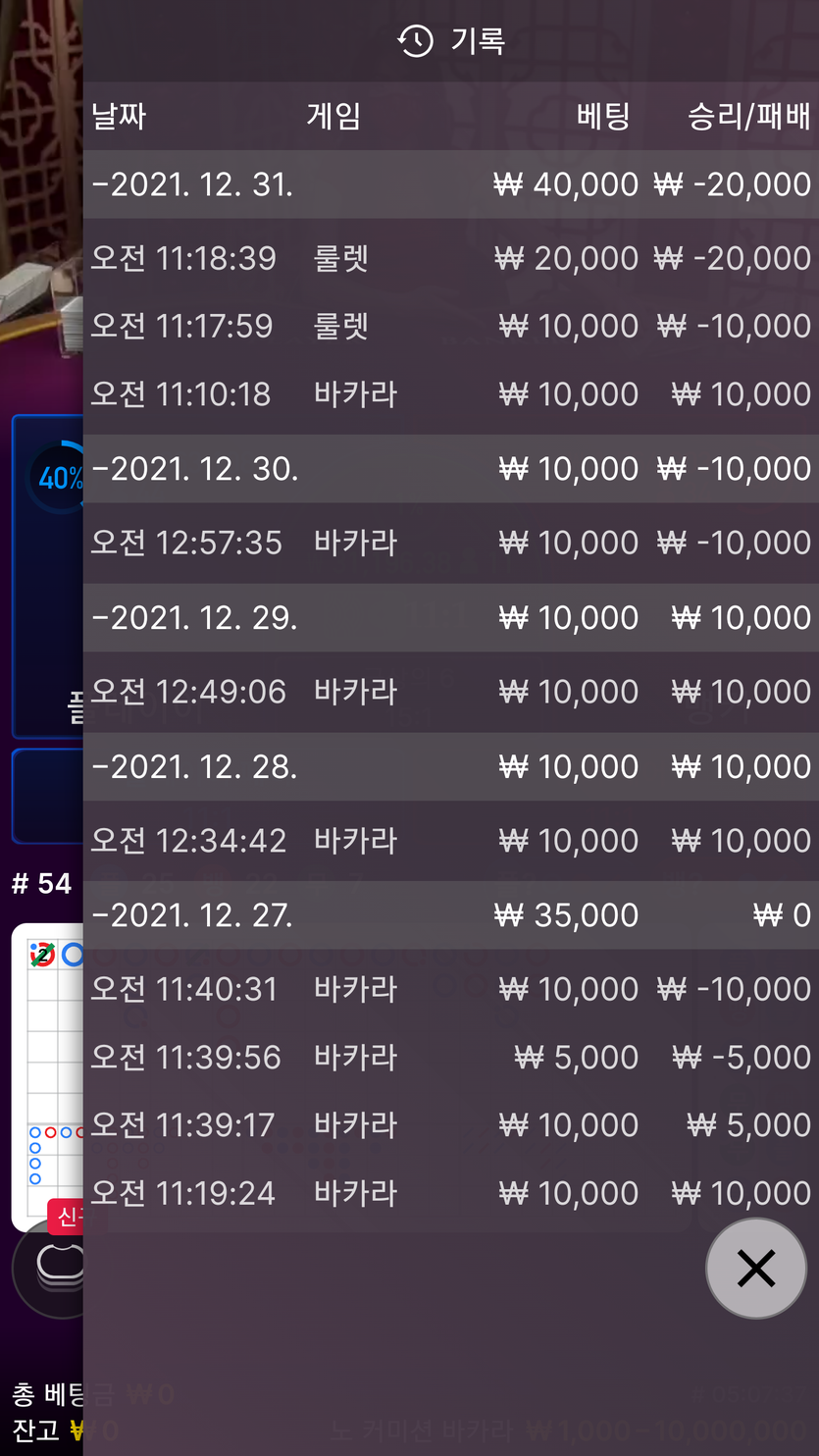 뱃무브 후기(0)