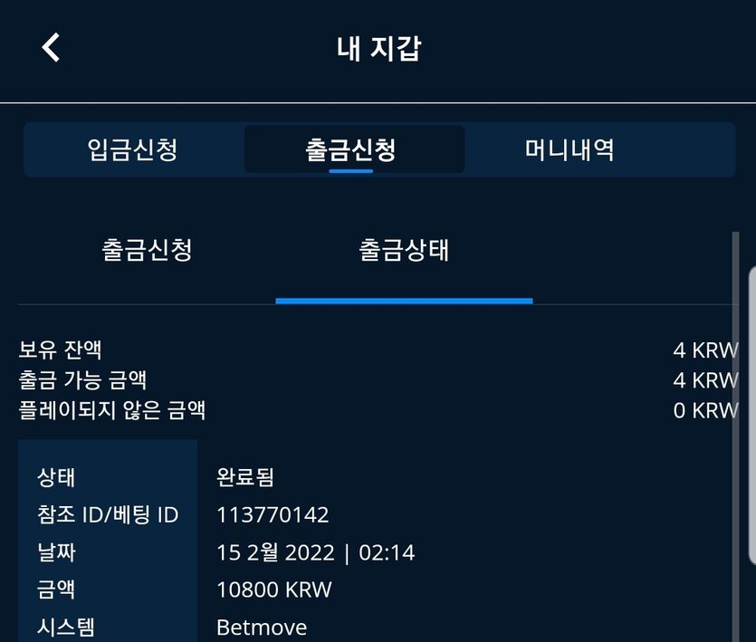 벳엔드 후기(0)