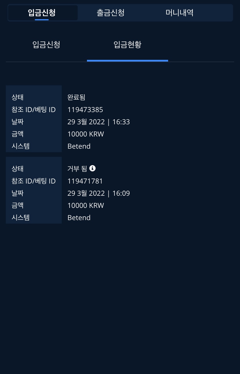 벳무브 후기(0)