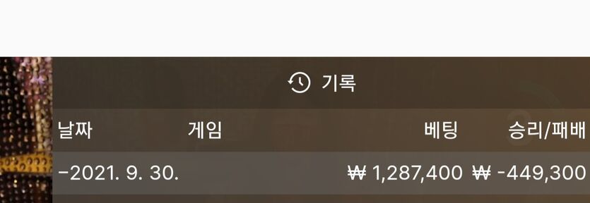 벳무브(0)