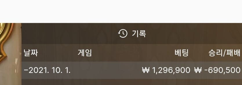 벳무브후기(0)