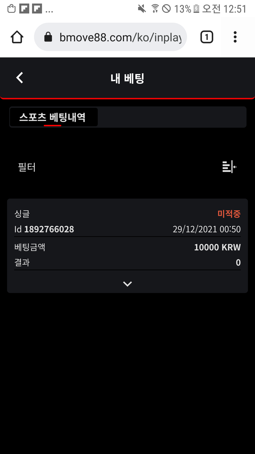뱃무브(0)