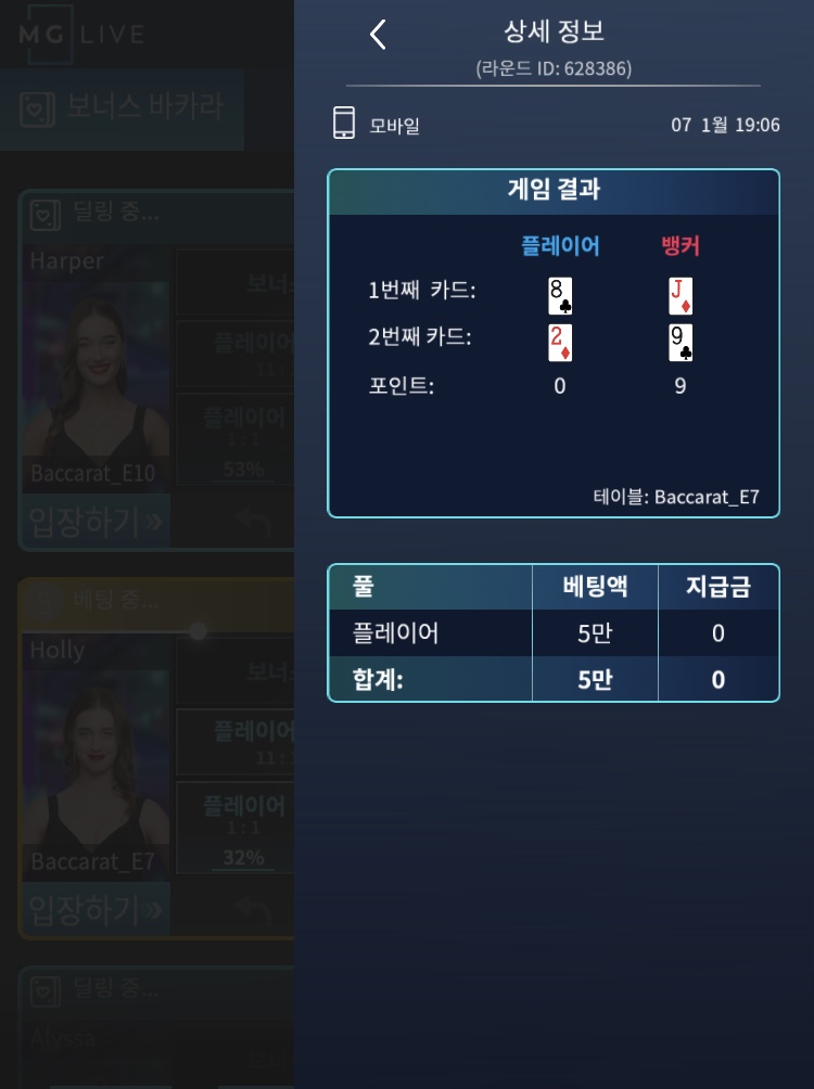 퇴근길 원깡(0)