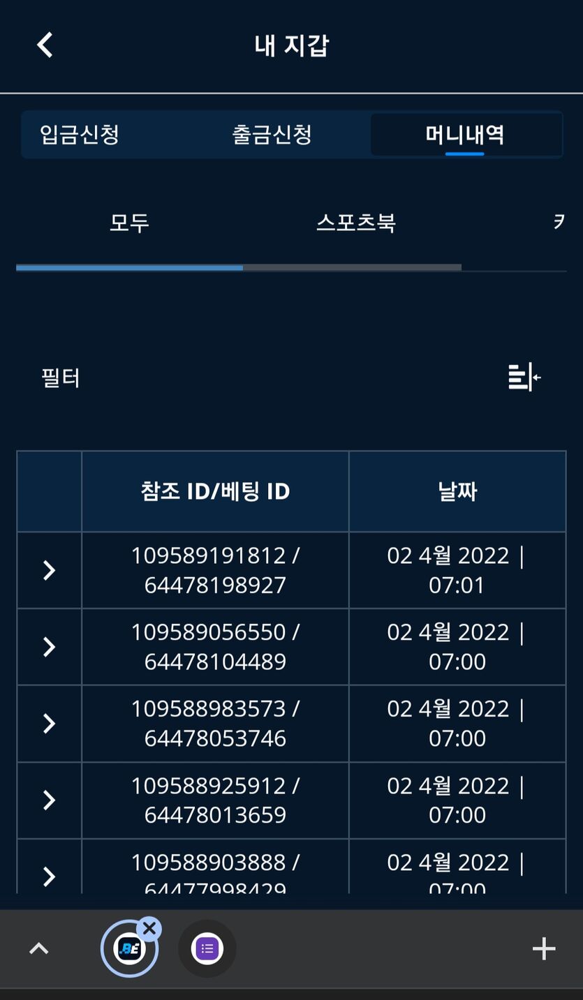 벳엔드후기(0)