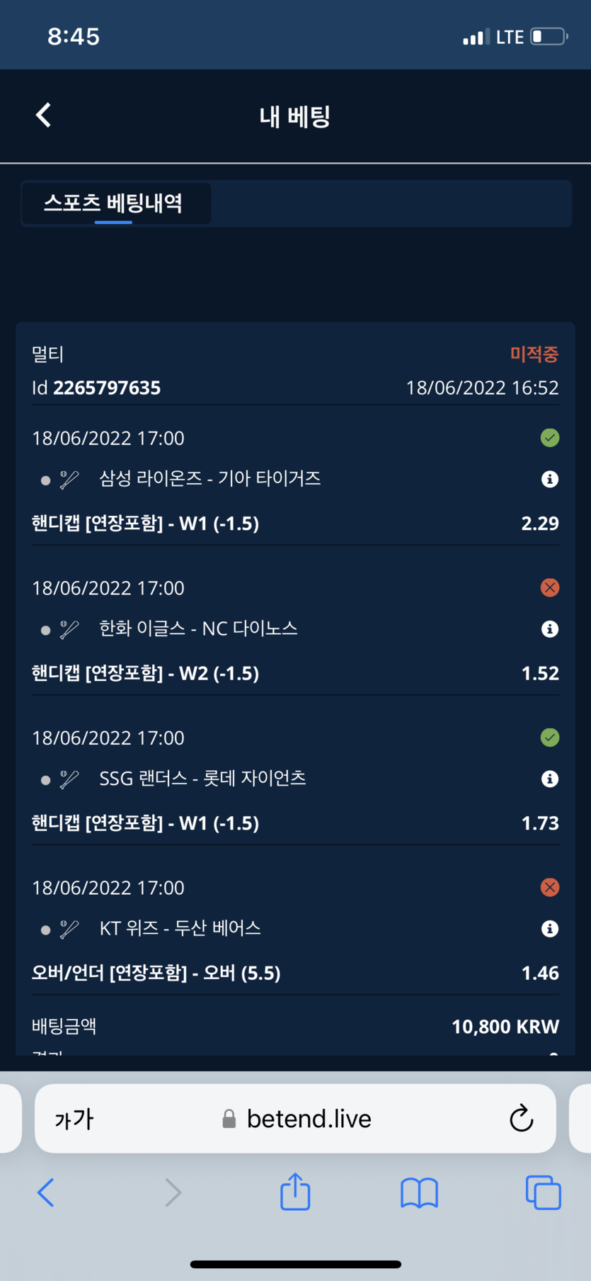 벳엔드 후기(0)
