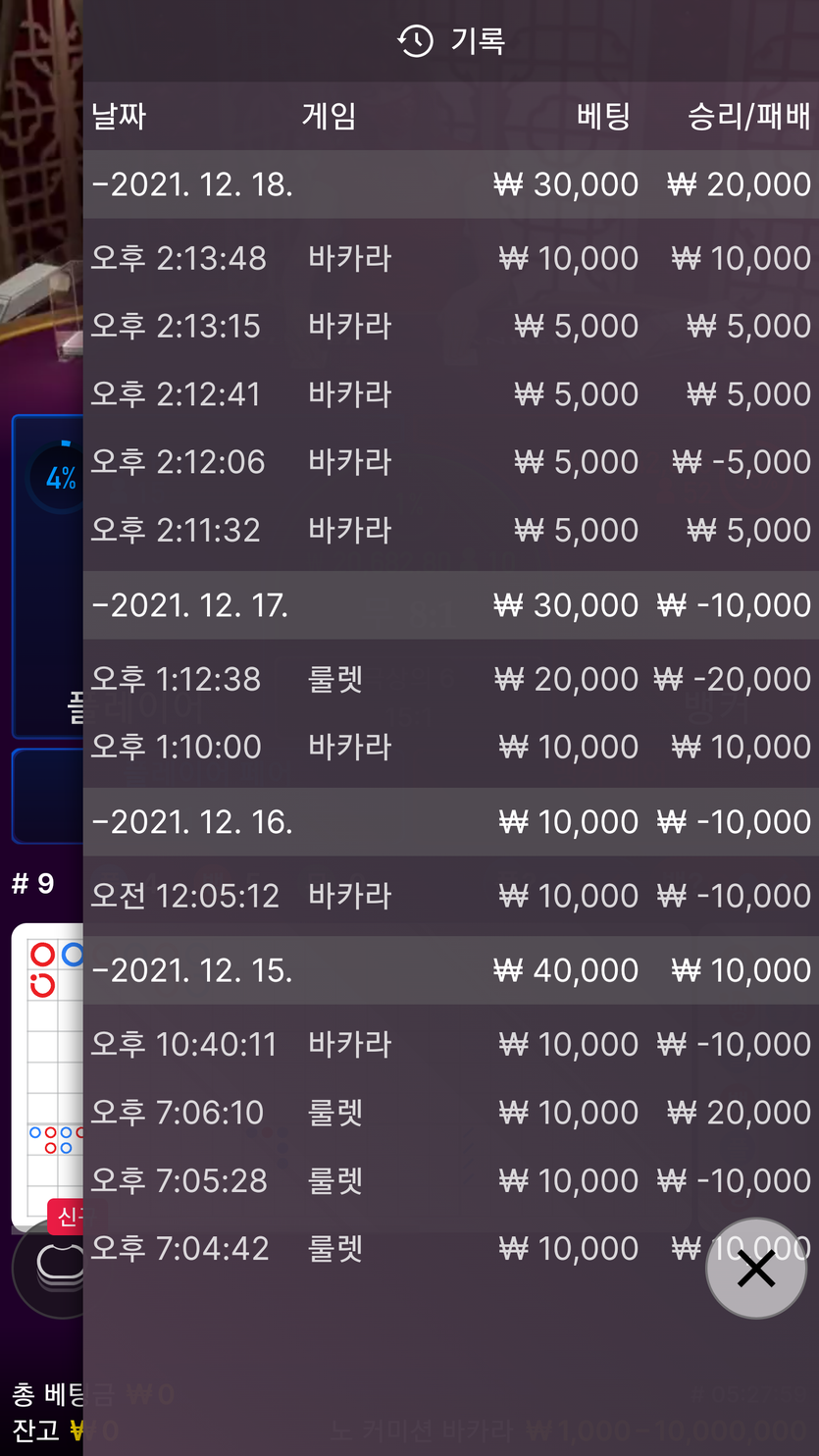 뱃무브 후기(0)