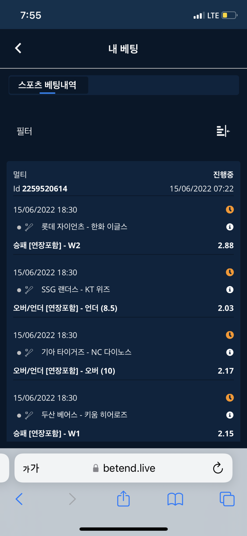 벳엔드 후기(0)