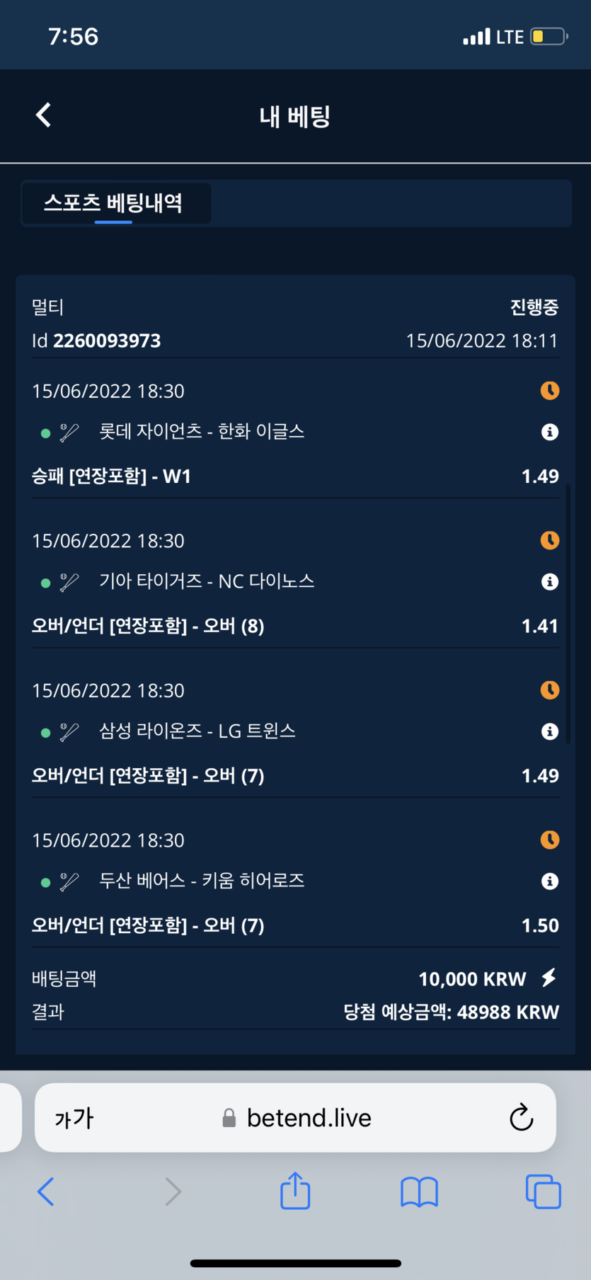 벳엔드 후기(0)