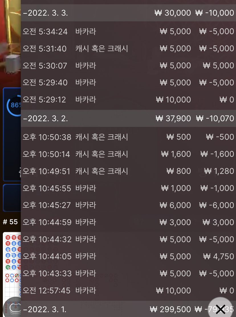 벳엔드후기(0)