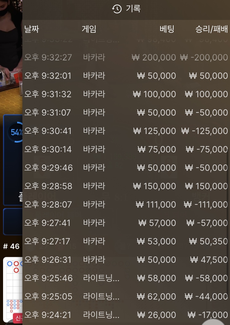 벳무브 후기(0)