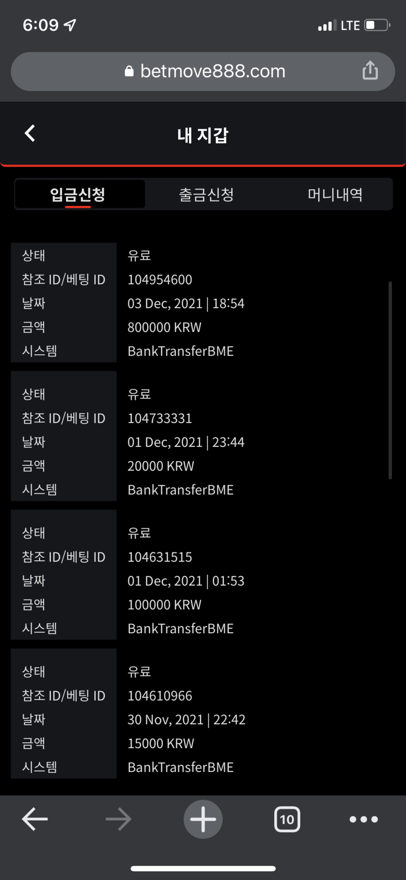 벳무브후기(0)
