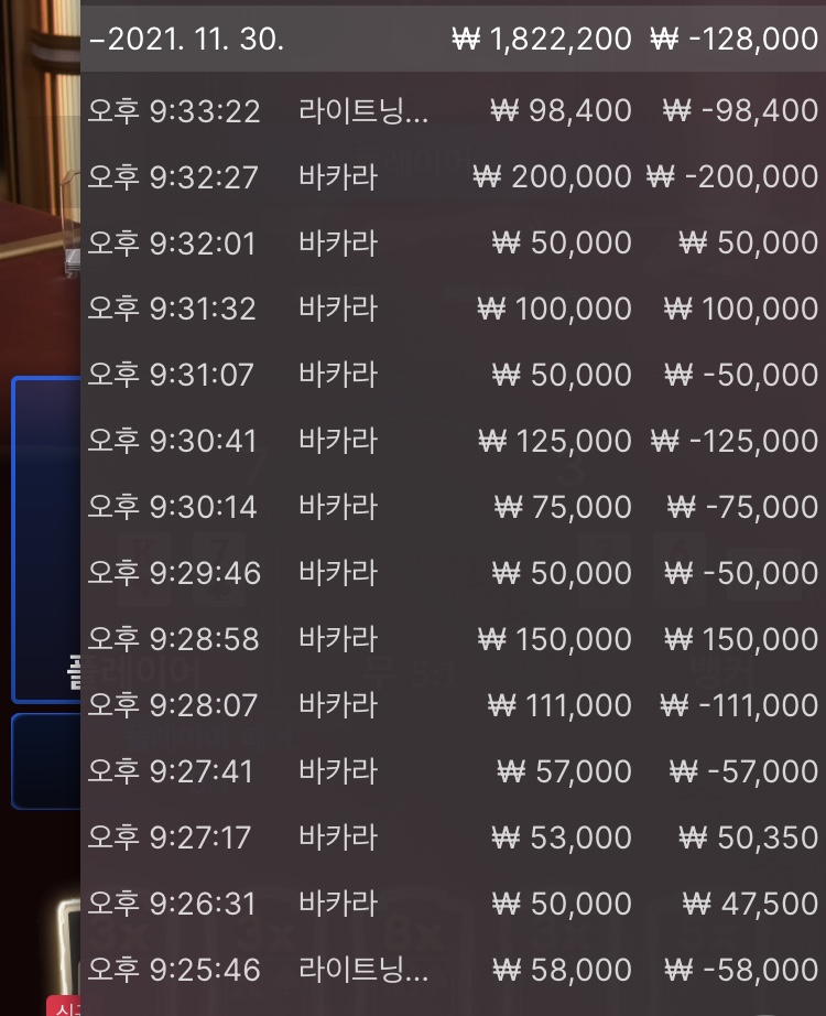 뱃무브 후기(0)