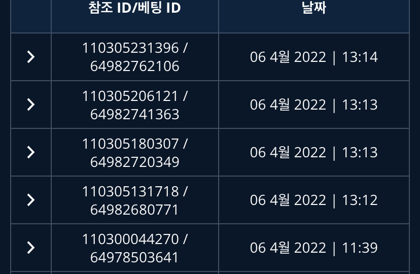 벳엔드 후기(0)
