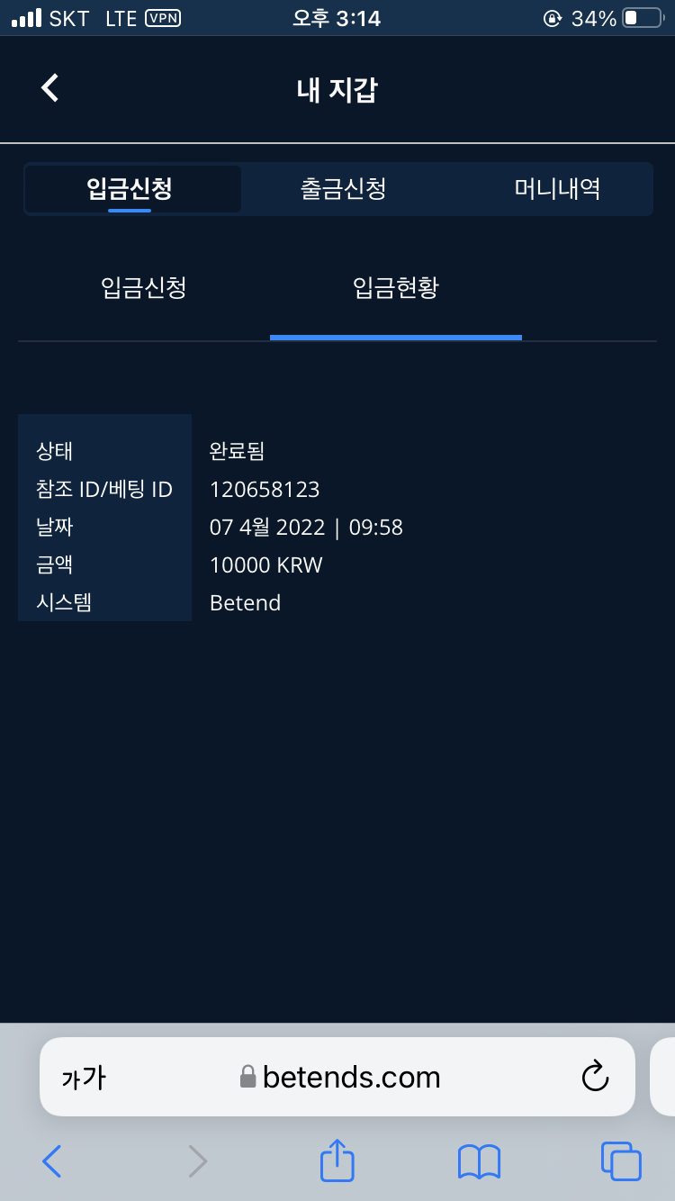 뱃엔드 후기(0)