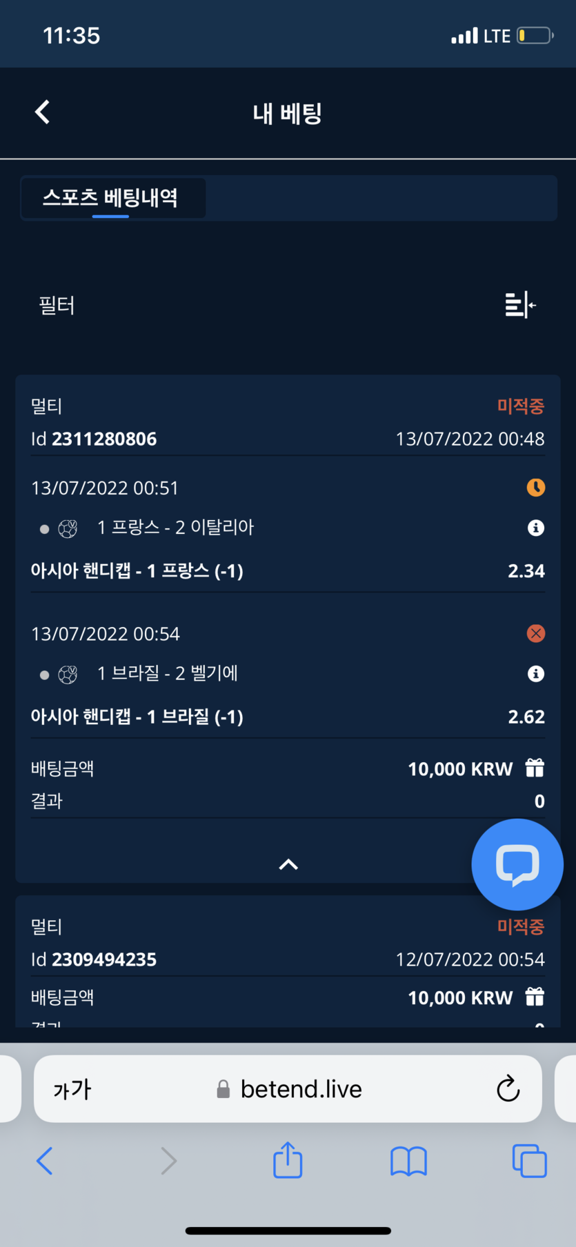 벳엔드 후기(0)