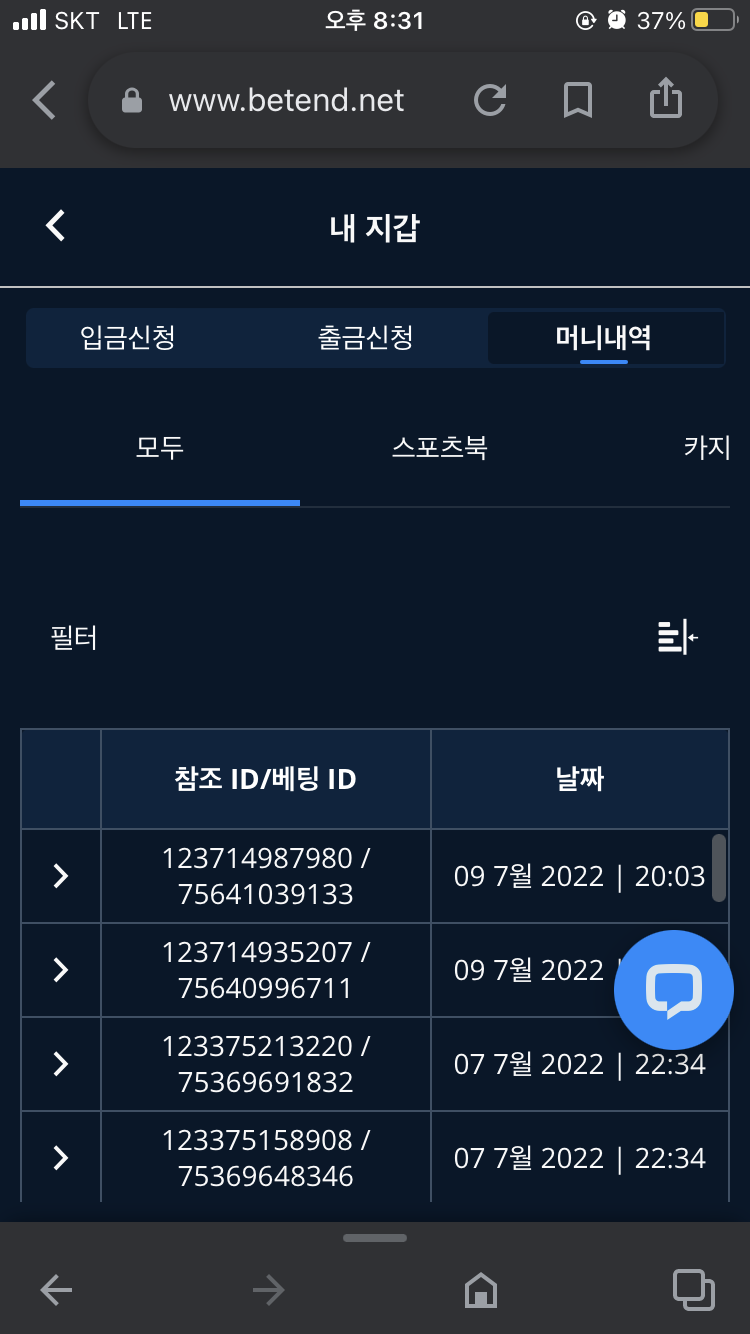 벳엔드(0)