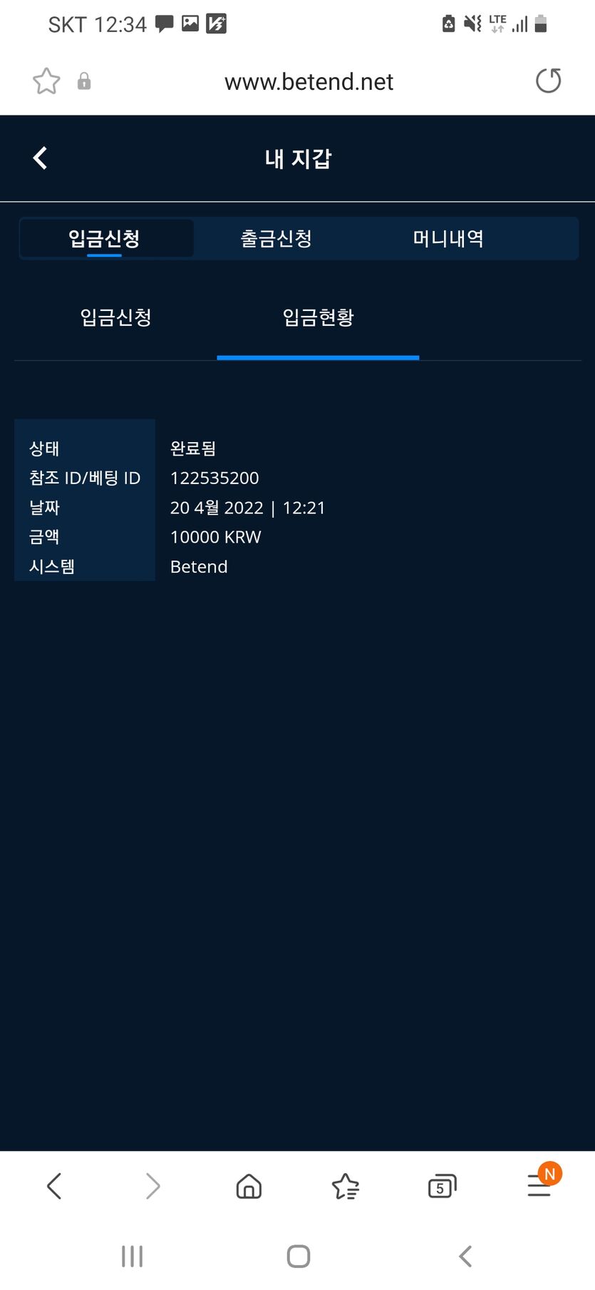 벳엔드 후기(0)