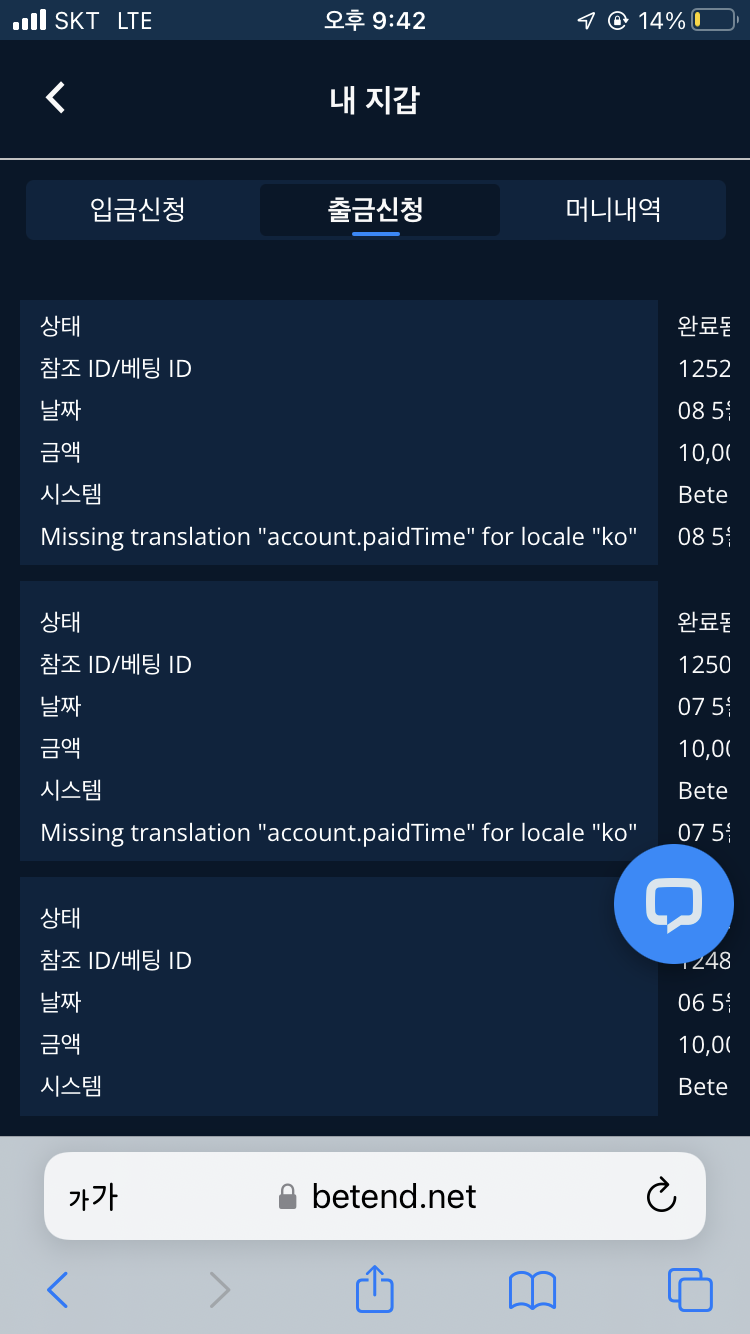 벳엔드 후기(0)