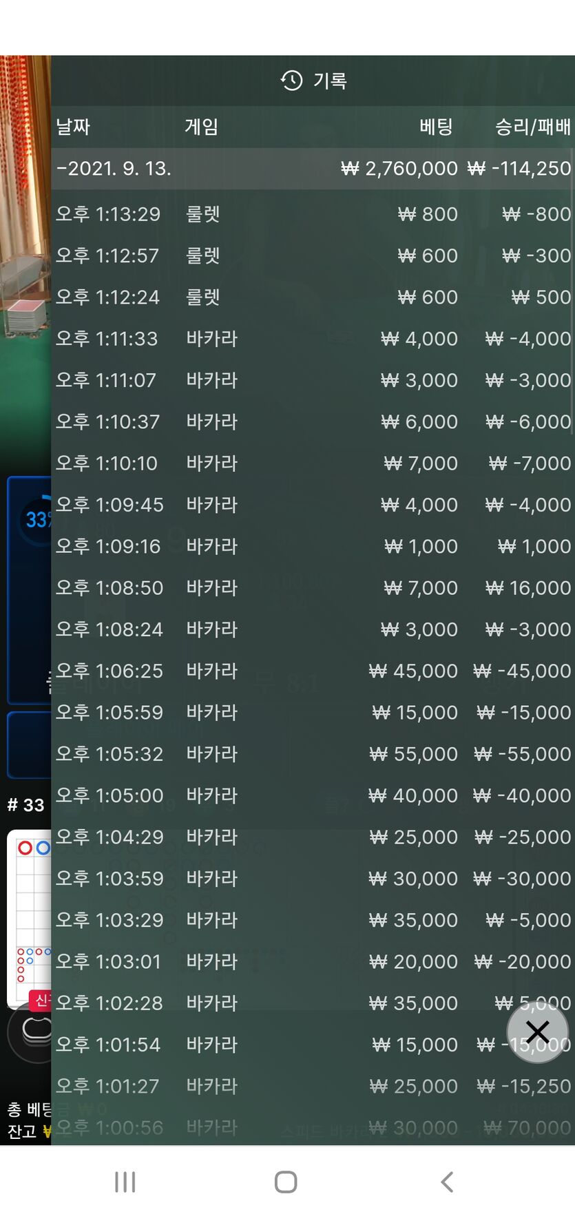 벳무브 후기(0)