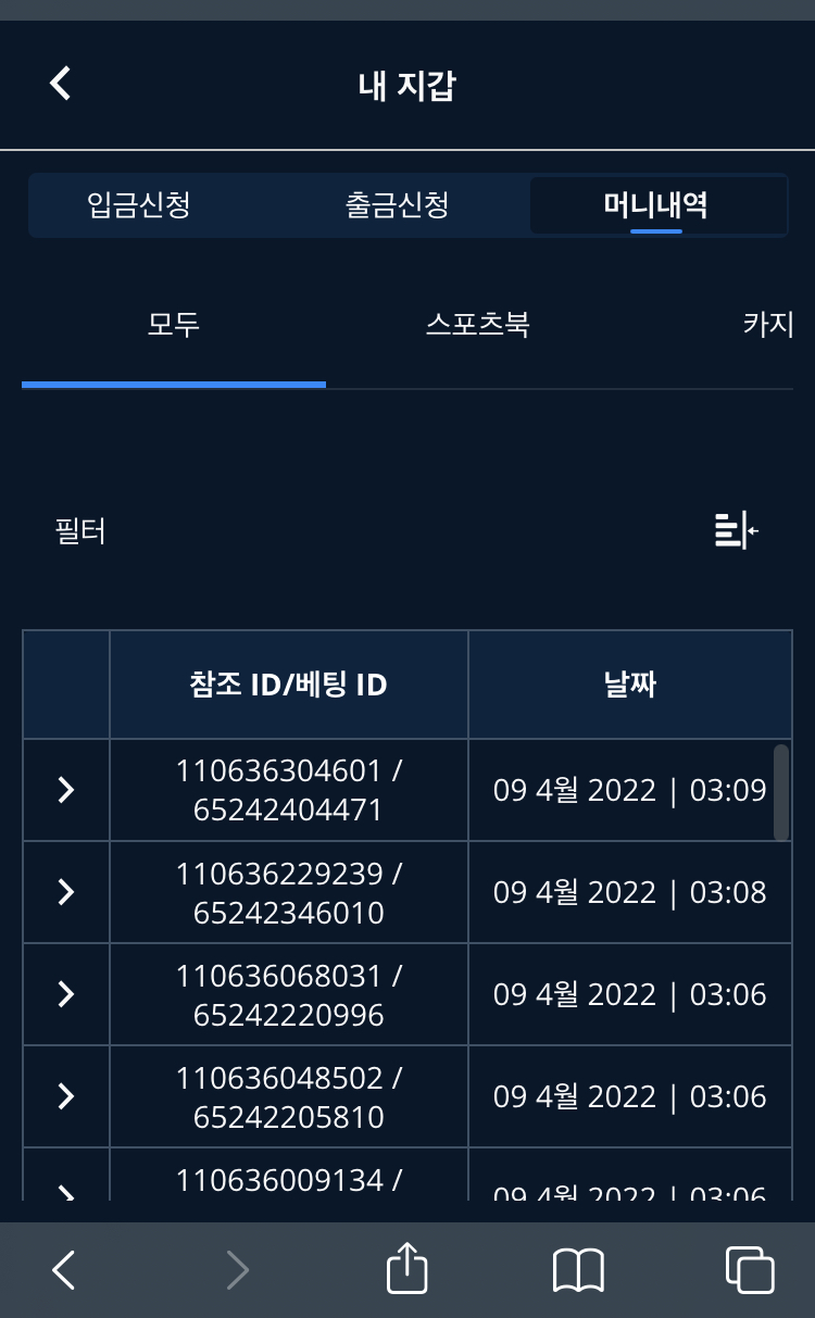 벳엔드후기(0)