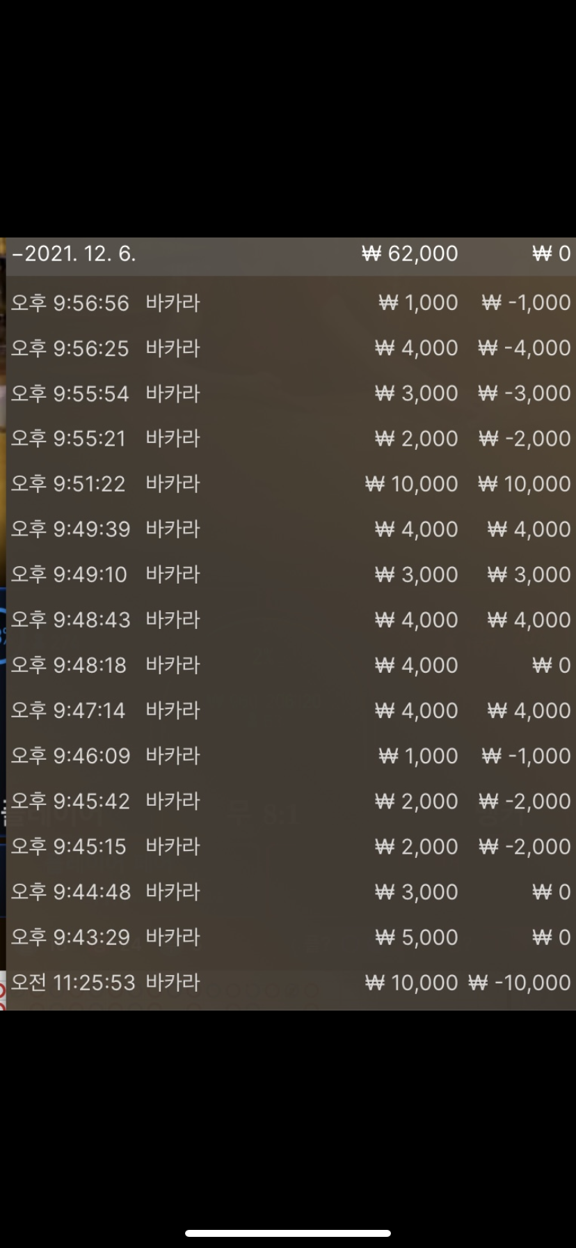 벳무브 후기(0)