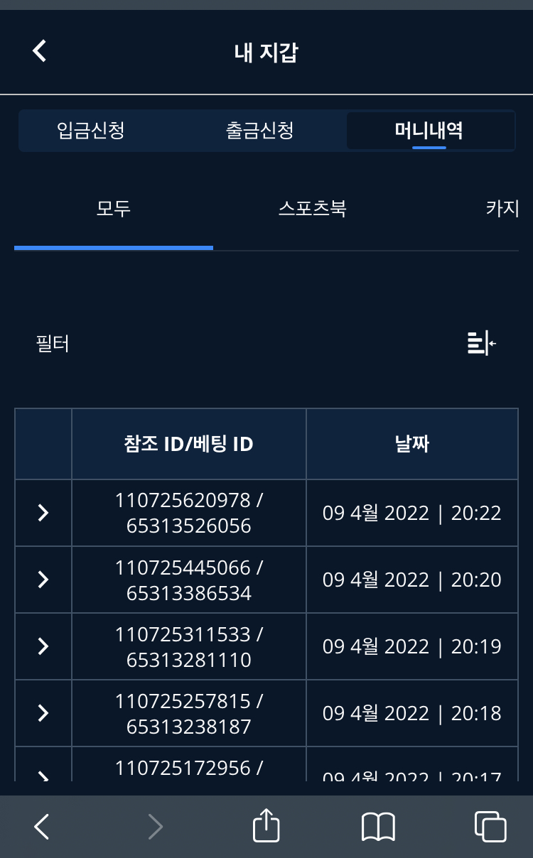 벳엔드후기(0)