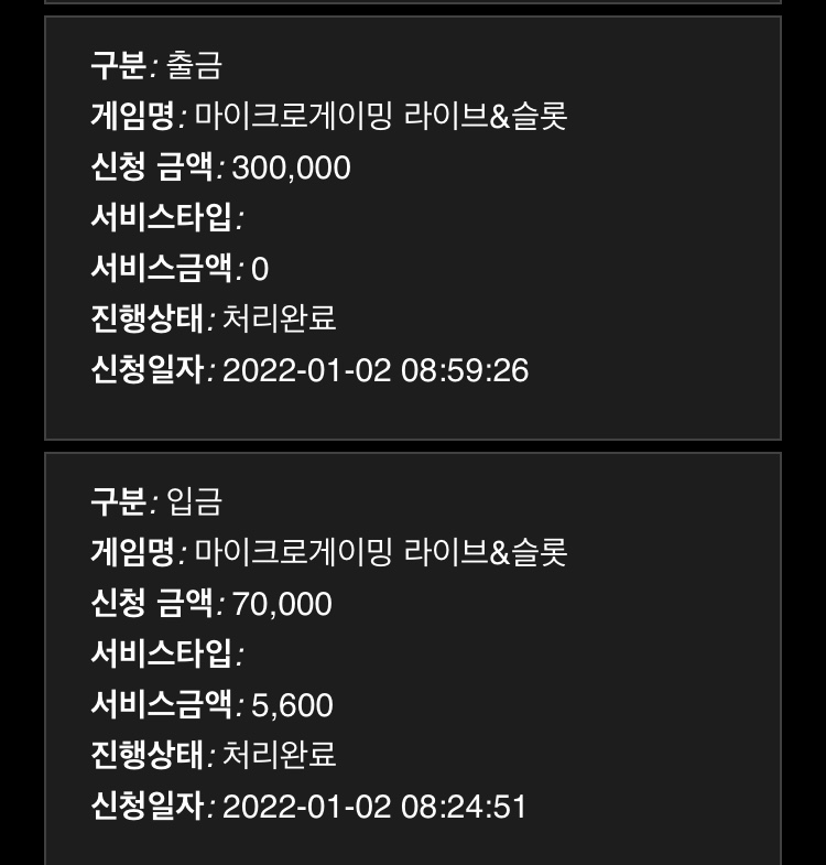 홈카 후기(0)