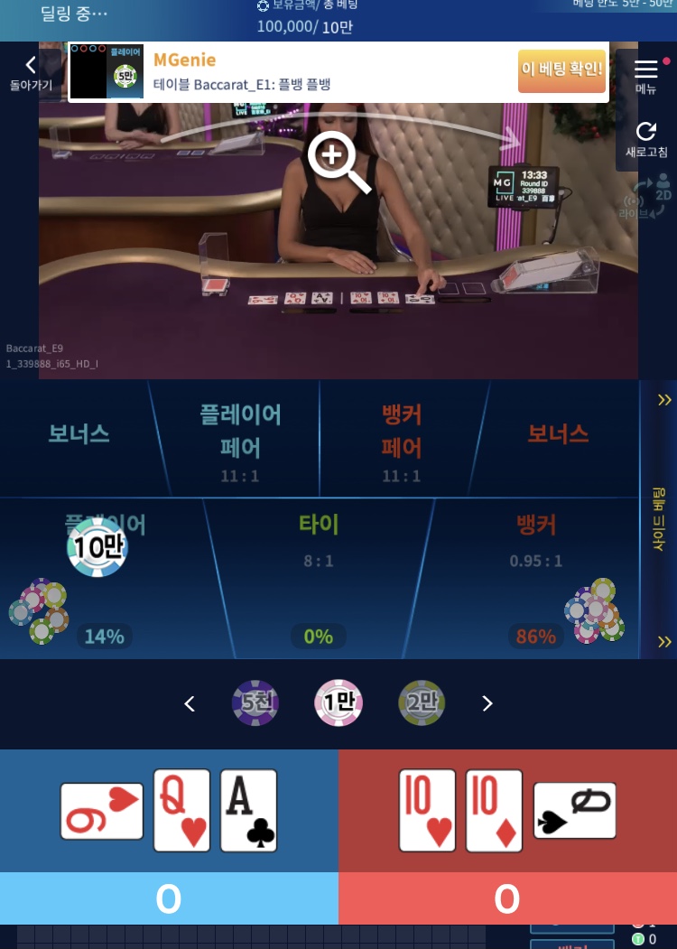 못먹어도 행복할때(0)
