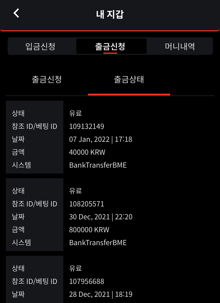 벳무브후기(0)