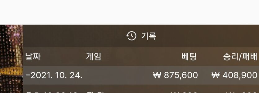 벳무브후기(0)